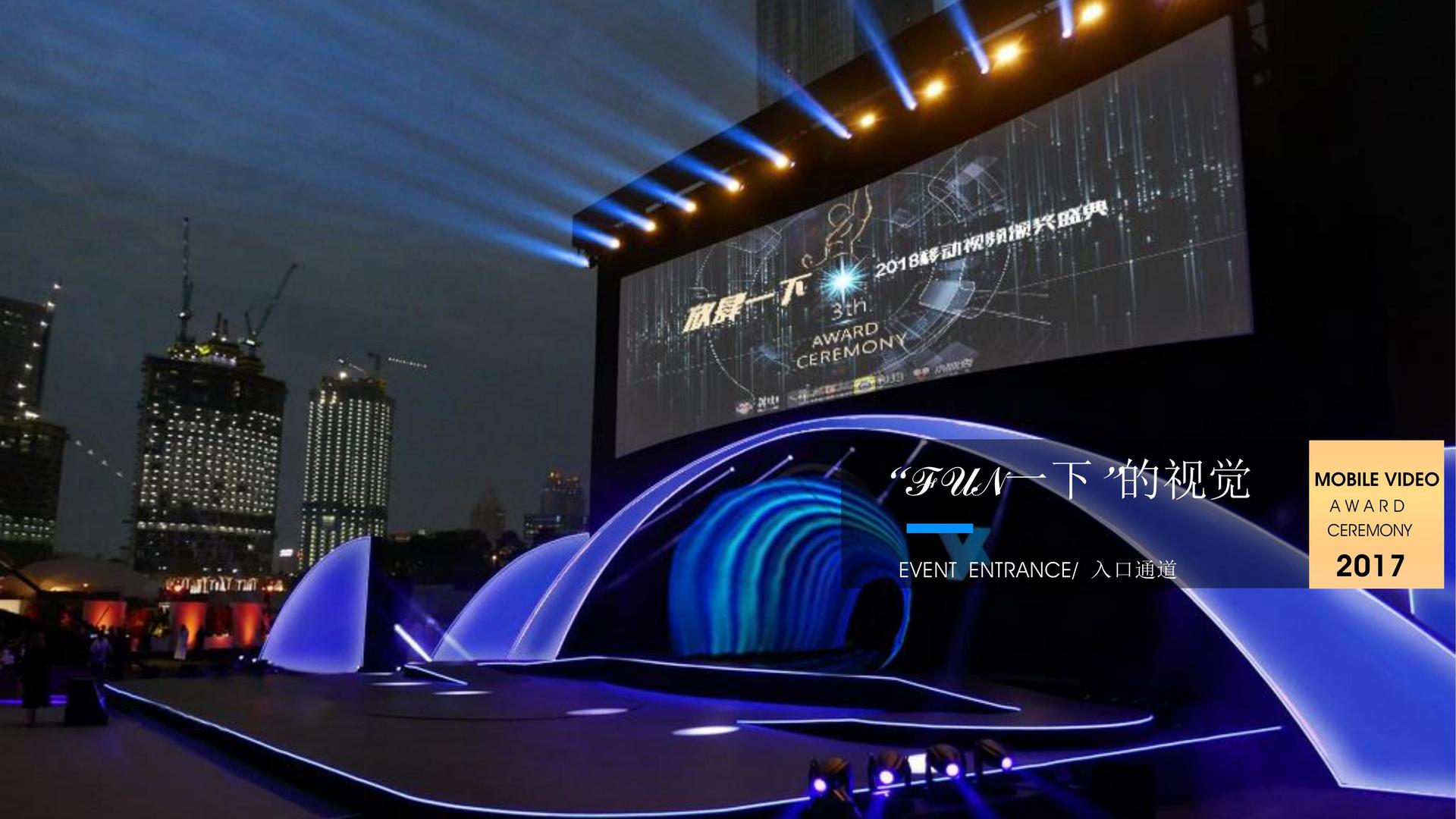 艺术介入社区项目