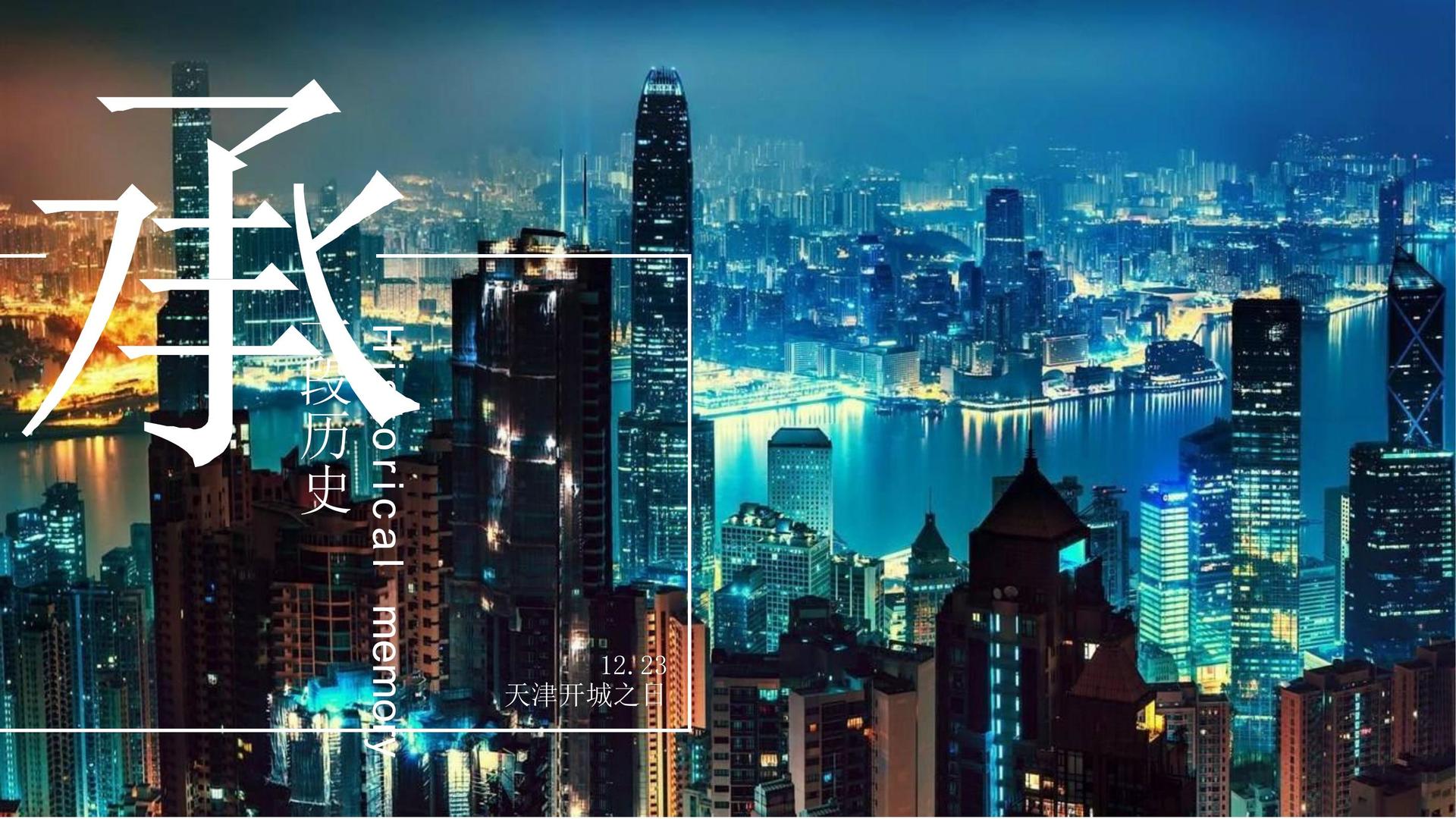 和风影视文化联合城市平台共建公共文化项目